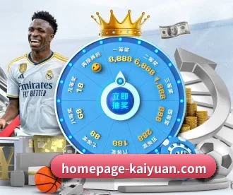 homepage-kaiyuan.com APP 深度功能